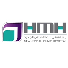 Jeddah New Hospital
